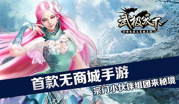 超能战区