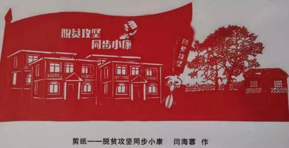 走访慰问送关怀 警民连心促振兴---黄南州公安局深入连点村开展走访慰问活动