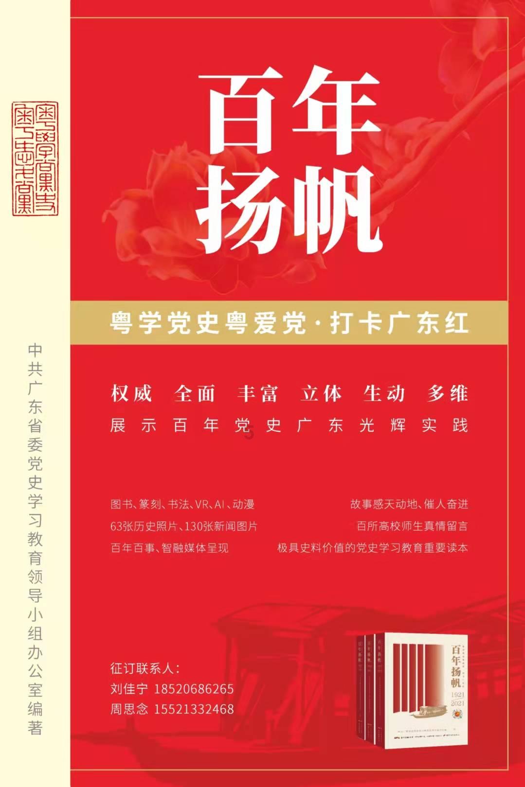 未知的原因