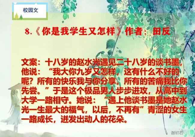 陈戌源昔日痛批中国足球烧钱:我们难道良心已死吗?
